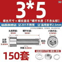 ネジ ボルト 釘 201 ステンレス 六角 穴 付 ボルト ナット セット ネジ 組み合わせ M 3 4 5 6 8 1016 mm