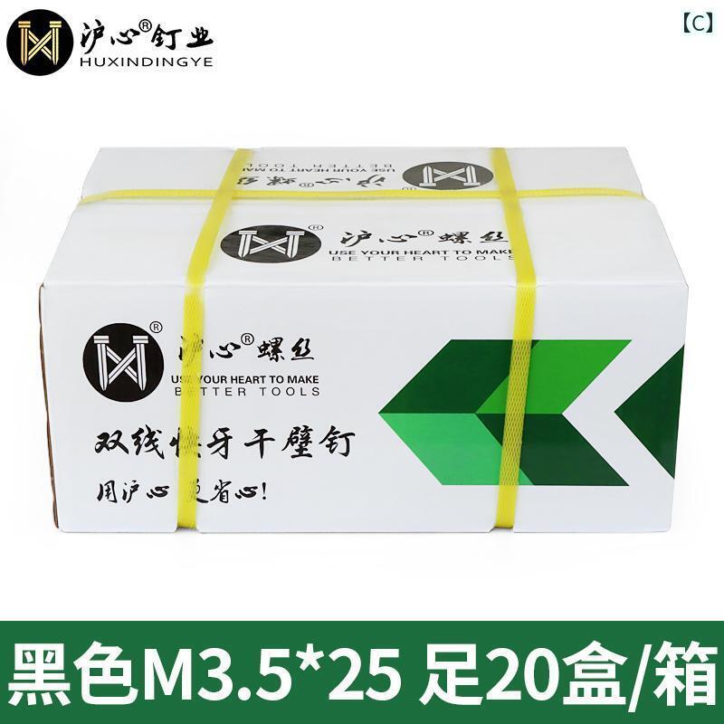 �ͥ����ܥ�ȡ�ţ Huxin FCL �⶯�� �� �� ���� �ͥ� ����� ���åԥ󥰥ͥ� ������ �ե�å� �إå� �ڹ��� �й� �ܡ����� M 35