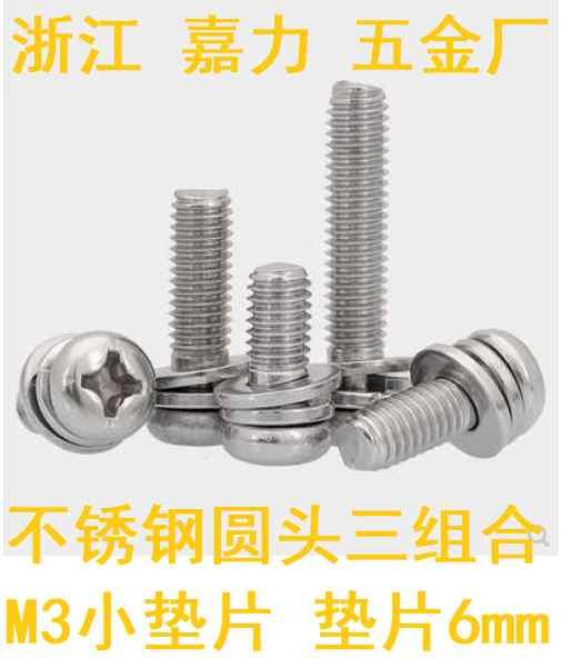 ͥܥȡţ ƥ쥹  Ƭ 3  ͥ å  586 mm M 3 * 568