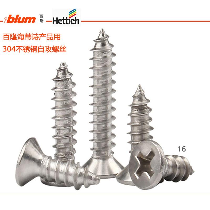 Rakuten - ネジ　ボルト　釘 Blum Hettich ヒンジ トラック セルフ タッピングネジ M 4 * 16 ネジ 304 ステンレス スチール ハードウェア アクセサリー