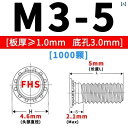 ネジ ボルト 釘 ステンレス製 圧力 スタッズ ねじ 板 FHSM 33 / 4 5 6 8 10 12 底 穴 30