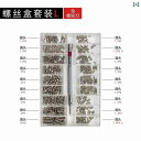 ネジ ボルト 釘 銀 皿小 ネジ マイクロ 平 頭小 ネジ小 黒 ボルト M 2 12 14