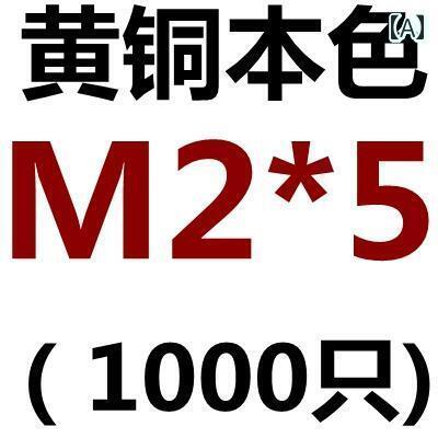 ネジ　ボルト　釘 標準 真鍮 半円 十字 頭小 ネジ m 2 25 3 4 5 6 8 * 568101216850
