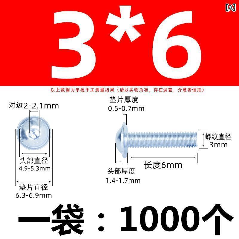ͥܥȡţ  å 109 졼  Ƭ ϻ  դ ͥ å㡼 Ⱦ ܥ M 3 4 5 6 8 12