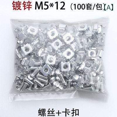 ブランド: Jiufei Hardware: M5M6材質: 炭素鋼州: 色で並べ替え:亜鉛メッキ M5*12 (100 セット).亜鉛メッキ M5*16 (100 セット).亜鉛メッキ M5*20 (100 セット).亜鉛メッキ M6*12 (100 セット).亜鉛メッキ M6*16 (100 セット).亜鉛メッキ M6*20 (100 セット).亜鉛メッキ M6*12 (100 セット) パッド付き.亜鉛メッキ M6*16 (100 セット) パッド付き.亜鉛メッキ M6*20 (100 セット) パッド付き.黒色 M6*12 (100 セット).黒色 M6*12 (100 セット) パッド付き.クラウン スクリュー M5*16 (100 セット) ) ネジとナット.クラウン ネジ M5*20 (100 セット) ネジとナット.クラウン ネジ M6*16 (100 セット) ネジとナット.クラウン ネジ M6*20 (100 セット) ネジとナット.黒色 M6*16 (100 セット).黒色 M6*16 (100 セット) パッド付き.ステンレス スチール M5*16 (50 セット) ネジとナット.ステンレス スチール M5*20 (50 セット) ネジとナット.ステンレス スチール M6*16 (50 セット) ネジとナット.ステンレス スチール M6*20 (50 セット) ネジとナット.亜鉛メッキ M6*16 (20 セット)ヘッド形状: 大きい平頭クロス標準タイプ: 標準カテゴリー: 機械ネジ
