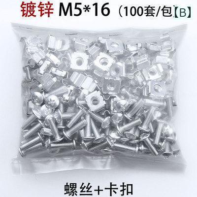 ネジ　ボルト　釘 100 セット キャビネット ネジ クロス トーテム ネットワーク サ...