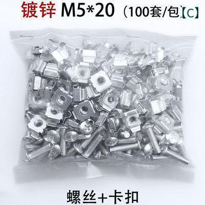 ネジ　ボルト　釘 100 セット キャビネット ネジ クロス トーテム ネットワーク サ...