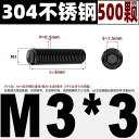 ネジ ボルト 釘 QD ブラック 304 ステンレス スチール 凹型 エンド セット スクリュー マシン ライス トップ ワイヤー ヘッドレス 六角 ネジ 3 ...