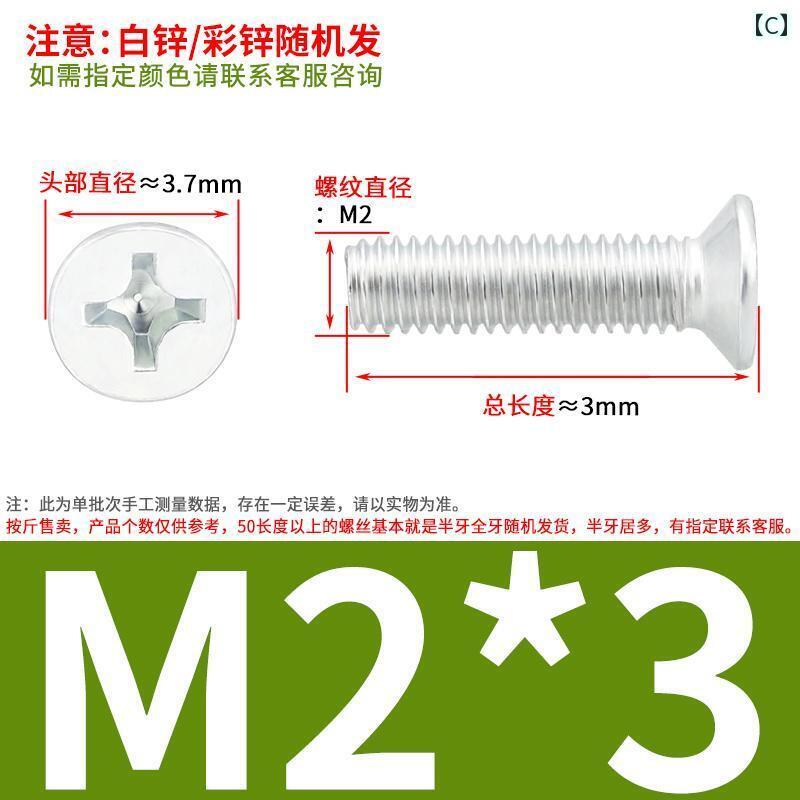 ネジ　ボルト　釘 バルク GB 819 亜鉛 メッキ 皿 ネジ クロス スロット フラット ヘッド 機械 釘 2 M 3..