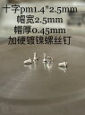 ネジ ボルト 釘 Samsung スマートフォン用 ネジ PM 14 * 25 mm M 30 Android 機械 ネジに 適しています