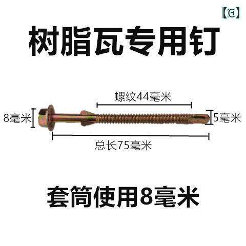 �ͥ����ܥ�ȡ�ţ ���� �������� ϻ�� �ɥ�� �ͤ� �� �� �� ����å� ĳ M 5 x 75 ����ե��åԥ�