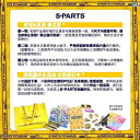 ネジ ボルト 釘 SPARTS スタン M 10 P 15 標準 ヘッド A 3 シリーズ チタン 合金 ネジ オートバイ 電気 自動車 ゴールド ブルー