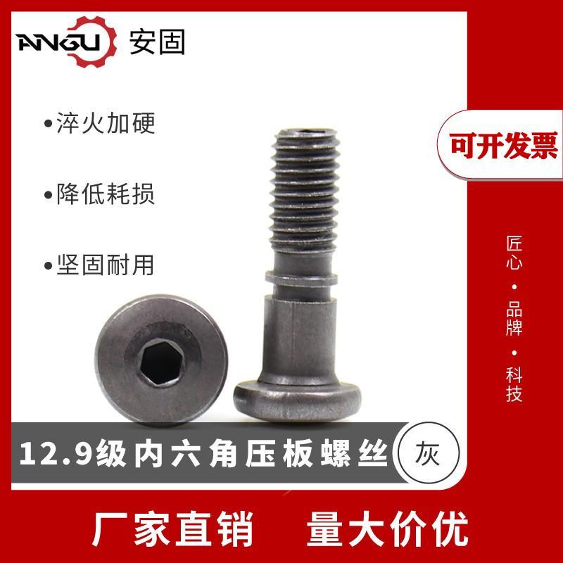 ネジ　ボルト　釘 129 グレード CNC ツール アクセサリ 旋 削 バー クランプ ブロック ネジ 六角形 圧..