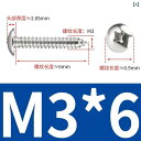 ネジ ボルト 釘 ステンレス 304 大型 フラット ヘッド セルフ タッピングネジ クロス 木 ネジ 尖った 釘 白 鋼板 C 3 M 4 5 cm 6