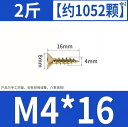 ネジ ボルト 釘 ステンレス スチール製 丸型 硬化 色 セルフタッピング ファイバー ボード 釘 クロス 皿 頭 高強度 黄色 乾 式 壁