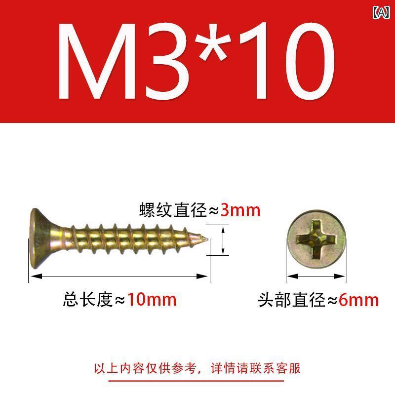 ネジ　ボルト　釘 高強度 セルフ タッピングネジ カラー 亜鉛 ドライウォール クロス 皿 頭 ファイバー ネイル フラット ヘッド 木工 壁用 M 35 4 5