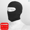 防具 フェイス カバー バイク用 フード フルフェイスの 暖かさと 防寒 ヘルメットの インナー ライディング マスク スキー フェイス プロテクション 防風 ...