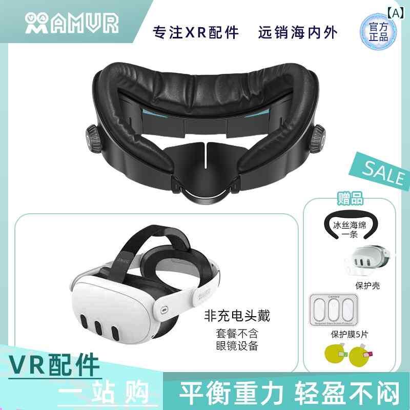 防具　フェイス　カバー Quest 3 マスク ノブは 新しく アップグレード 冷感 レザーの 幅広 メガネで ..