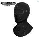 フェイスガード 防護 眼鏡 テイクアウト ライダー 暖かい マスク 帽子 ヘッド ギア メンズ 冬 ライディング 防風 フルフェイス バイク 電気 自動車