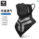 フェイスガード 防護 眼鏡 冷感 日焼け防止 マスク 夏 メンズ フルフェイスマスク レディース 防風 よだれかけ オートバイ ヘッド ギア 屋外 ライディング...