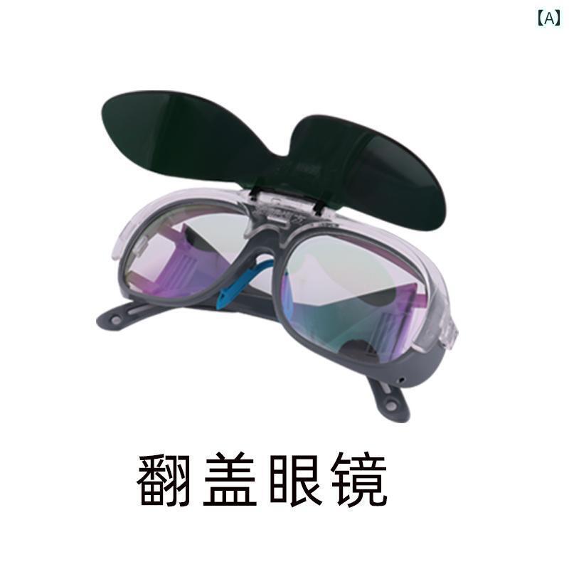 フェイスガード　防護　眼鏡 フリップ トップ 溶接 ヘルメット ヘッドマウント 機 特殊 耐 焼付 フェイ..