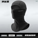 防護 フェイス めがね スキー マスク フェイスプロテクター フェイスマスク 暖かい ヘッド カバー 防風 用具 セット 防寒 タオル フル