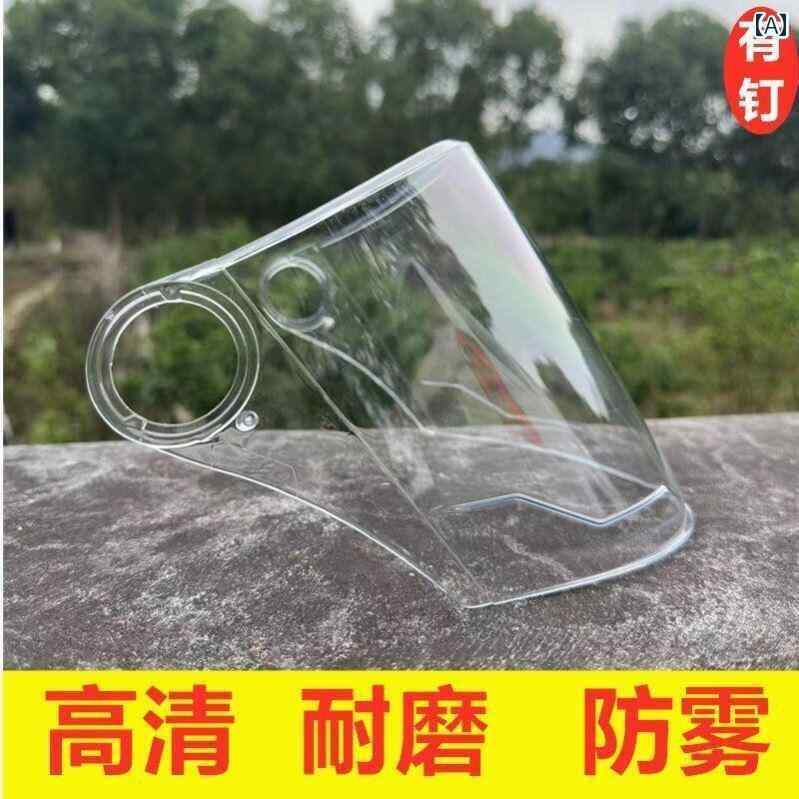 防護　フェイス　めがね ヘルメット レンズ 防水 防 曇 ユニバーサル 日焼け防止と 紫外線 防止 オート..