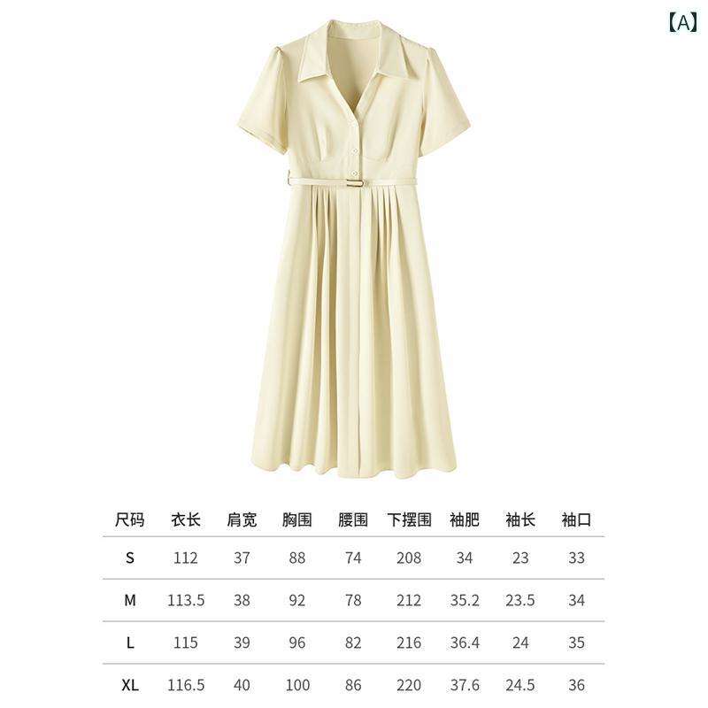 シャツ ドレス レディース 洲本【 優しい 物語】 フォーマルな 場面の 面接 シャツ ワンピース レディース 夏 軽い 職場 教師 ロング スカート