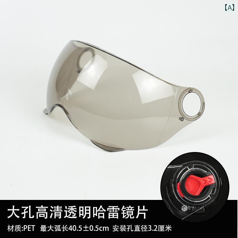 防護　フェイス　めがね ヘルメット レンズ 防水 防 曇 ユニバーサル 日焼け防止と 紫外線 防止 オート..