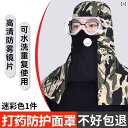 防護 フェイス めがね スプレー 防護 マスク 防塵 フルフェイス 帽子 研磨 ヘッド ギア ショール メンズ マント