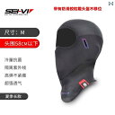 防護 フェイス めがね seivi バイク用 ヘッド カバー メンズ 夏用 冷感 ライディング 日焼け防止 防風 フルフェイス ヘルメット マスク