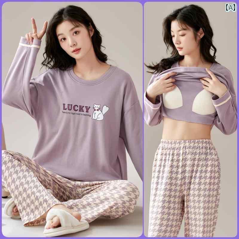 ストライプ　パジャマ　スウェット 春秋 レディース 長袖の ズボン 胸 パッド ポケット 付き パジャマ ..