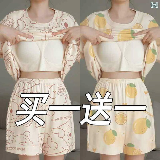 半袖 半ズボン パジャマ 胸 パッド 内蔵の 夏用 女性用 パジャマ 綿 半袖 スーツ バンプ 防止 ガールズ ゆったりした スポーツウェア アウトドアウェア ホームウェア 半袖 半ズボン パジャマ 胸 パッド 内蔵の 夏用 女性用 パジャマ 綿 半袖 スーツ バンプ 防止 ガールズ ゆったりした スポーツウェア アウトドアウェア ホームウェア