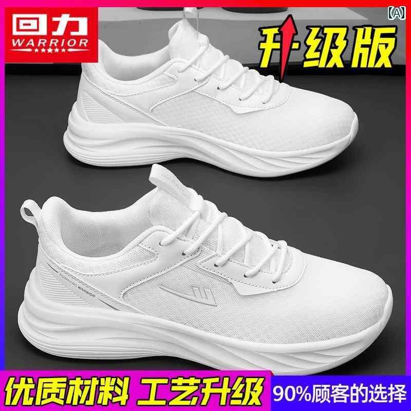 ランニング　シューズ　カジュアル 戦士 夏 メンズ シューズ 春 通気性 防臭 メッシュ スポーツ レジャー ランニング 軽量 大きいサイズお父さん ブラック