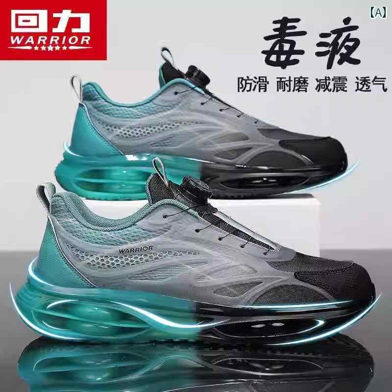 ランニング　シューズ　カジュアル プルバック メンズシューズ 夏 通気性 メッシュ 回転 ボタン カジュアル スポーツ 衝撃 吸収 エア クッション ランニング カジュアルお父さん シューズ