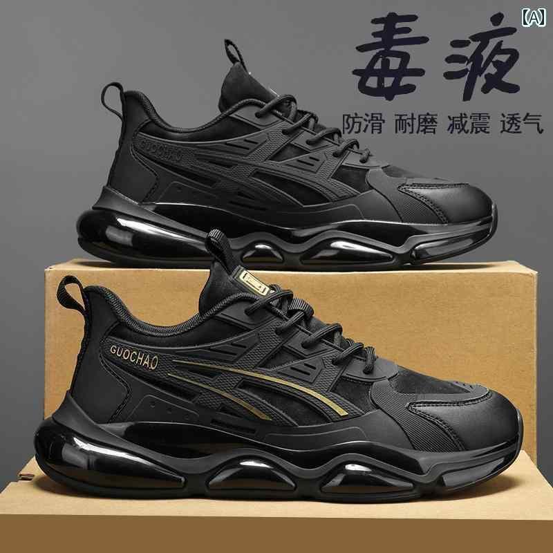 ランニング　シューズ　カジュアル メンズ 春 カジュアル プー ティエン スポーツ シューズ エア クッ..