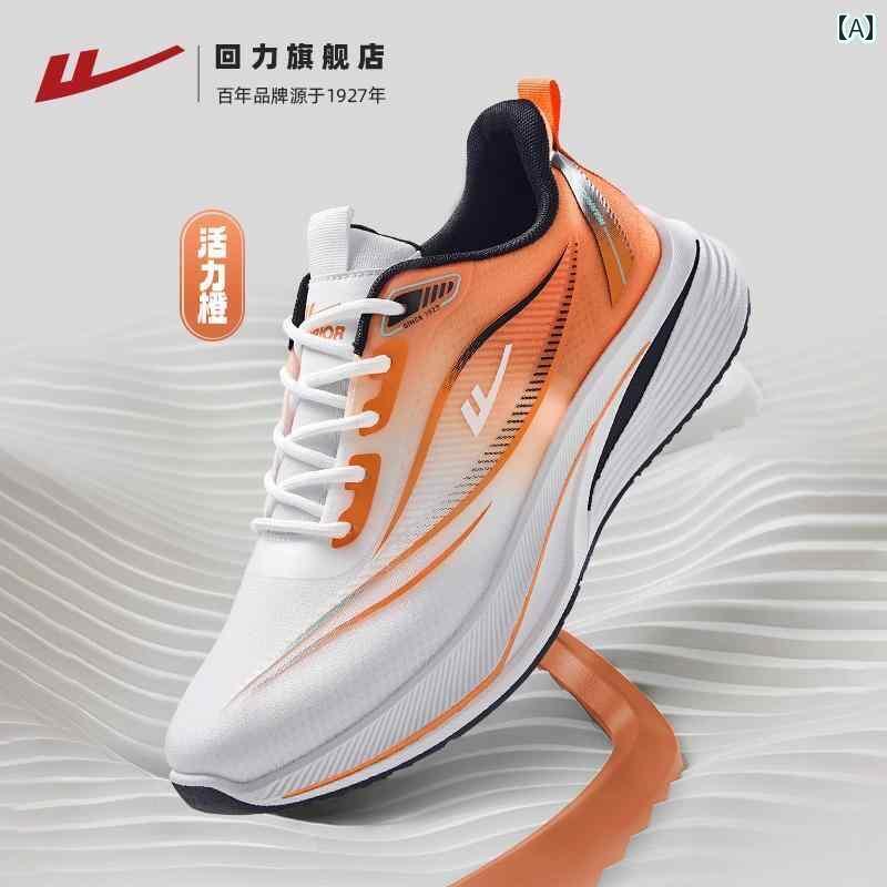 ランニング　シューズ　カジュアル ウォリアー メンズシューズ メッシュ スポーツ シューズ メンズ 通気性 ソフト ソール ランニング 学生と ティーンエイジャー クッション