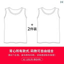 レディース タンクトップ ノースリーブ 2 ピースの フリー コンビ ネーション 無地 ベスト 女性用 夏に 着る 綿 ゆったり ストレート ノースリーブ ウエ...