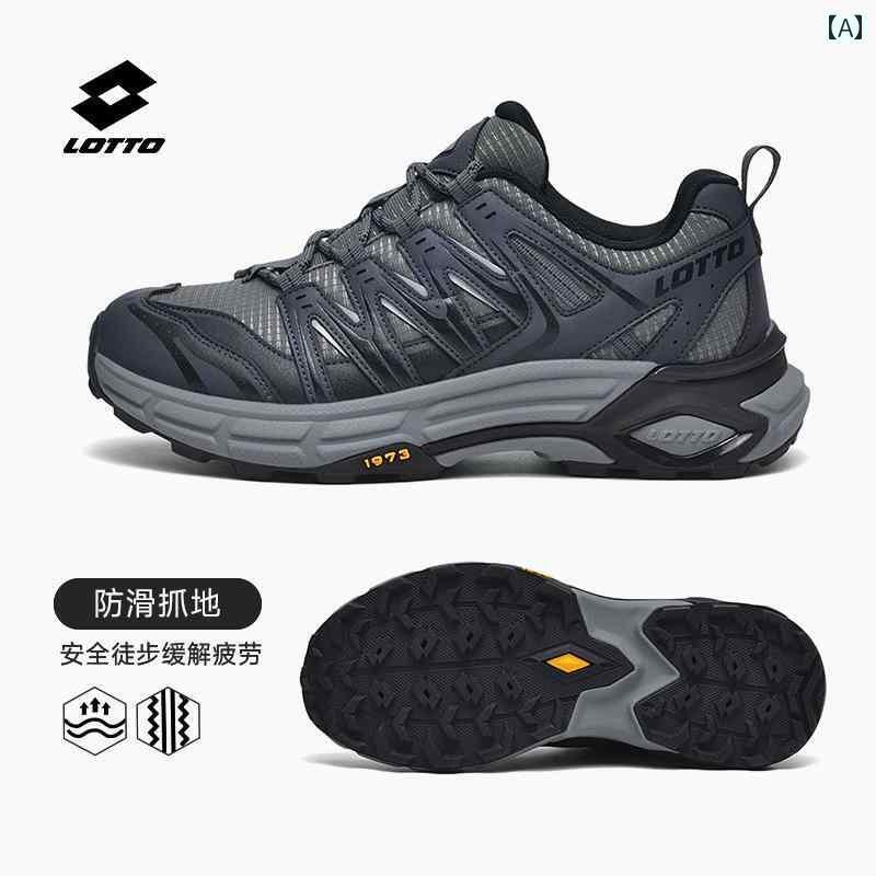 シューズ　ランニング　スポーツ Le Tu メンズシューズ アウトドア 登山 スポーツ シューズ メンズ 夏 通気性 耐摩耗 滑り止め 学生 ハイキング ランニング