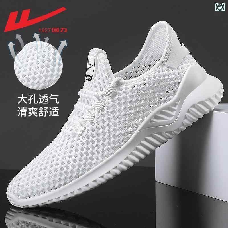 シューズ　ランニング　スポーツ 戦士 メンズシューズ 夏 通気性 ランニング シューズ メンズ メッシュ 薄型 スポーツ