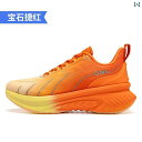 シューズ ランニング スポーツ OneMix 衝撃 吸収 ランニング シューズ メンズ 春夏 スポーツ 軽量 縄跳び 耐摩耗 滑り止め レディース
