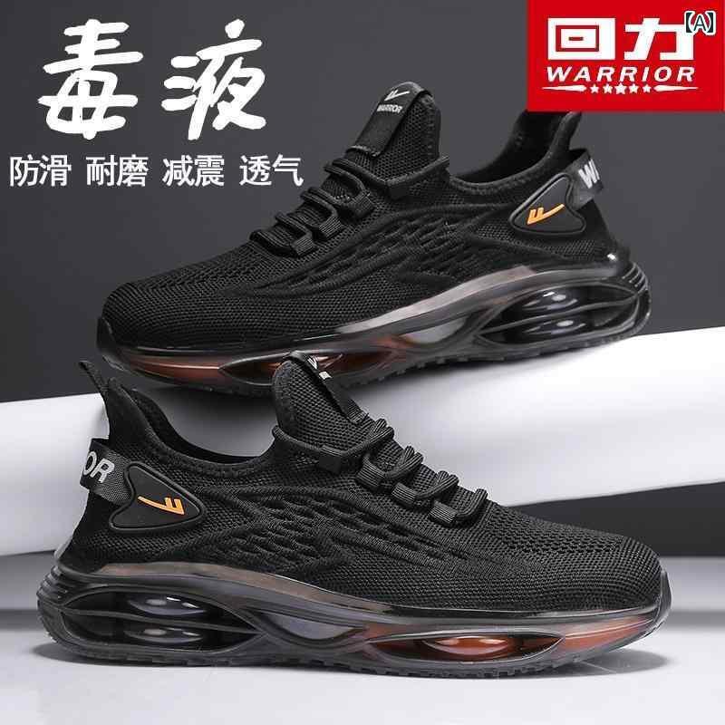 シューズ　ランニング　スポーツ ウォリアー ブラック メンズ シューズ 春 通気性 メッシュ フライング ウーブン カジュアル スポーツ エア クッション 衝撃 吸収 プー ティアン ココナッツ