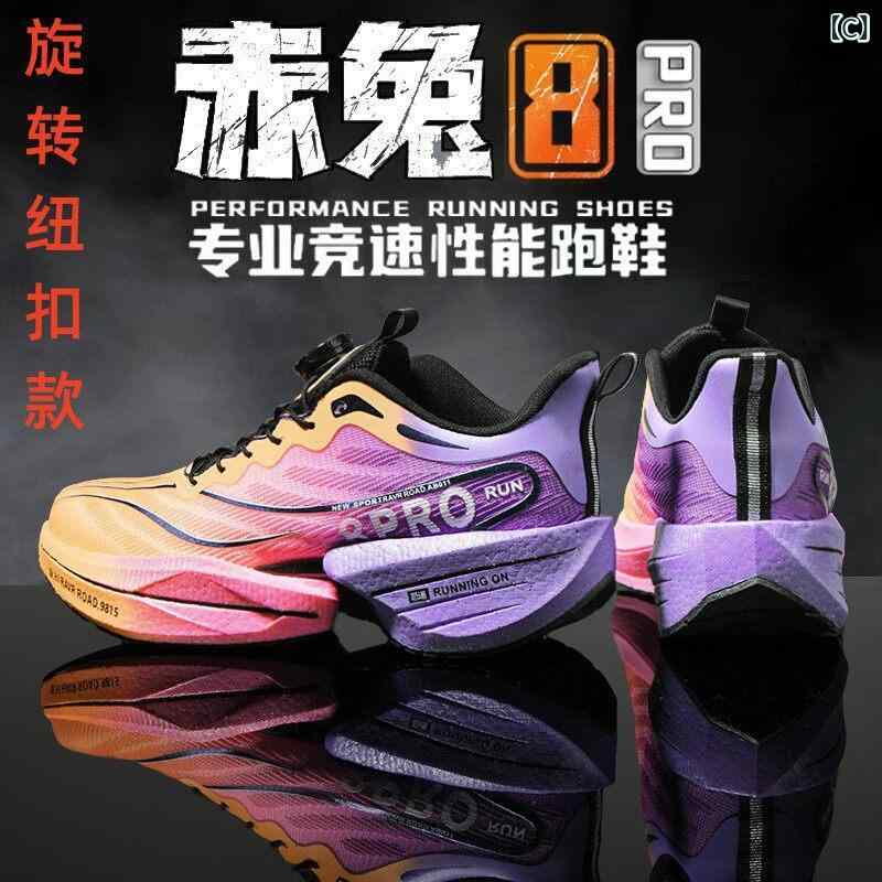 ���塼�������˥󥰡����ݡ��� Chitu 8 PRO ���˥� ���塼�� ��� 2025�� �������� �ե꡼ �졼�����å� ��ž �Хå��� �ܡ����� ���ݡ��� �졼���� ��ǥ�����