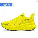 シューズ ランニング スポーツ Wanmi プロ ランニング シューズ メンズ 軽量 衝撃 吸収 スポーツ 滑り止め 通気性 レディース