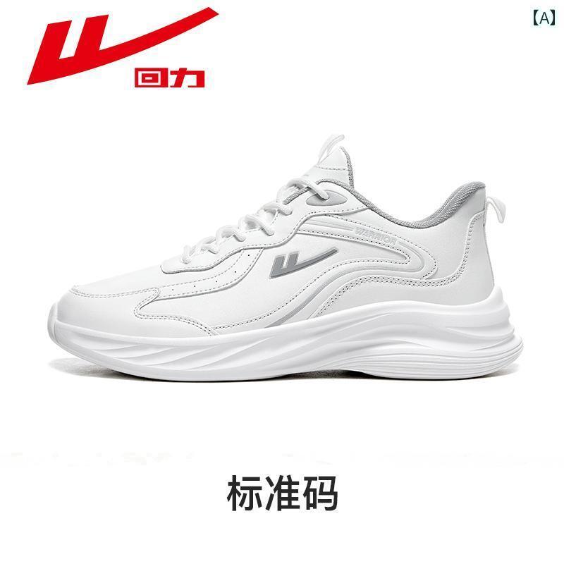 シューズ ランニング スポーツ ウォリアー ランニング シューズ メンズ 春 レザー メンズシューズ 2025 レザーカジュアル ジョギング ソフト ボトム スポーツ