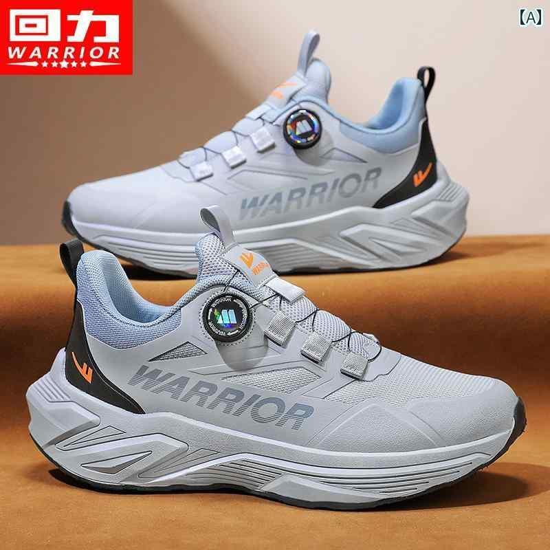 シューズ　ランニング　スポーツ 戦士 スポーツ メンズシューズ 夏 通気性 回転 ボタン ソフト ソール 衝撃 吸収 軽量 裏起毛 ランニング シューズ