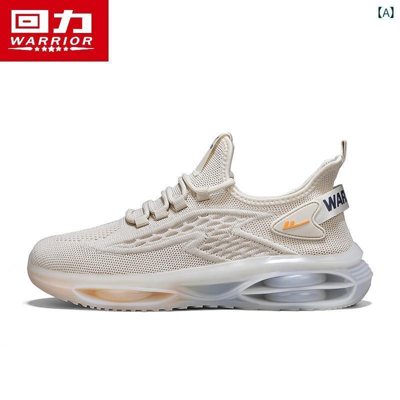 シューズ　ランニング　スポーツ ウォリアー ココナッツ メンズシューズ 2025 夏 通気性 メッシュ メンズ ソフト ボトム 衝撃 吸収 ランニング シューズ カジュアル スポーツ