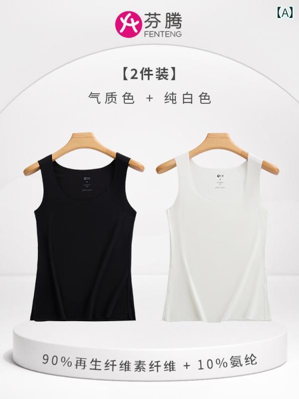 タンクトップ　レディース　ノースリーブ フェン テン モダール シームレス レディース ベスト。 冷感 キャミソール ベストと 合わせて 白い トップスの 下に 着て 夏の スリム スタイルに。