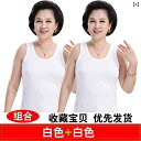 タンクトップ レディース ノースリーブ 2枚 セット 女性用 ベスト 女性 綿 母 大きいサイズ 通気性おばあちゃん ゆったり 夏 シャツ