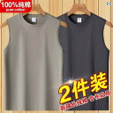タンクトップ レディース ノースリーブ 100 ウイグル 綿 ベスト メンズ Tシャツ 夏 ゆったり スポーツフィットネス ウエスト コート ハードル ノースリ...